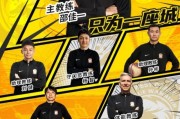 乐鱼软件-西海岸教练组搭建完毕 张呈栋高迪等11名队员加盟