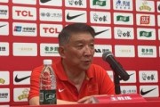 宫鲁鸣：张子宇是未来之星 成年组更激烈&amp;她身上已经青一块紫一块