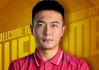 官宣｜欢迎张威、尤文杰加盟广西平果足球俱乐部！